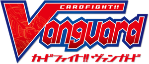 Cardfight!! Vanguard